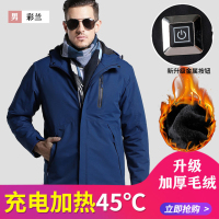 秋冬季冲锋衣男女情侣款智能USB充电加热发热冲锋衣加绒加厚户外情侣棉衣外套男大码涤棉登山服套装
