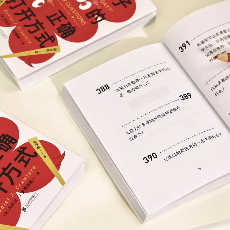 和孩子聊聊生命里最重要的事 [正版]浪花朵朵 和孩子聊聊生命里重要的事+跟孩子聊天的正确打开方式20件重要的事情交流倾听高清大图