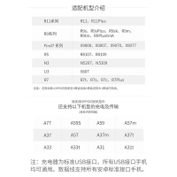 心情说 oppo闪充数据线r7 r9s r11s r9plus快充手机充电器充电线 闪充充电套装YC（充电头+闪充线）