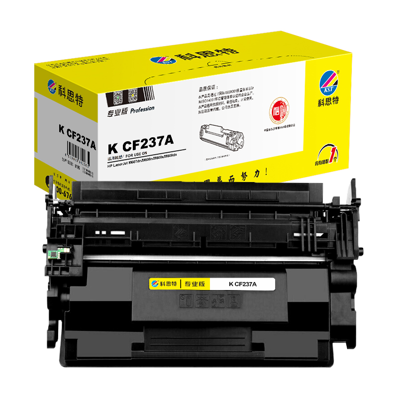 科思特 K CF237A 硒鼓 适用惠普打印机 M607 M608 M609 MFP M631 M632 37A 黑色高清大图