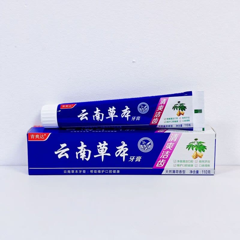 青爽达 青爽达云南草本牙膏180克图片