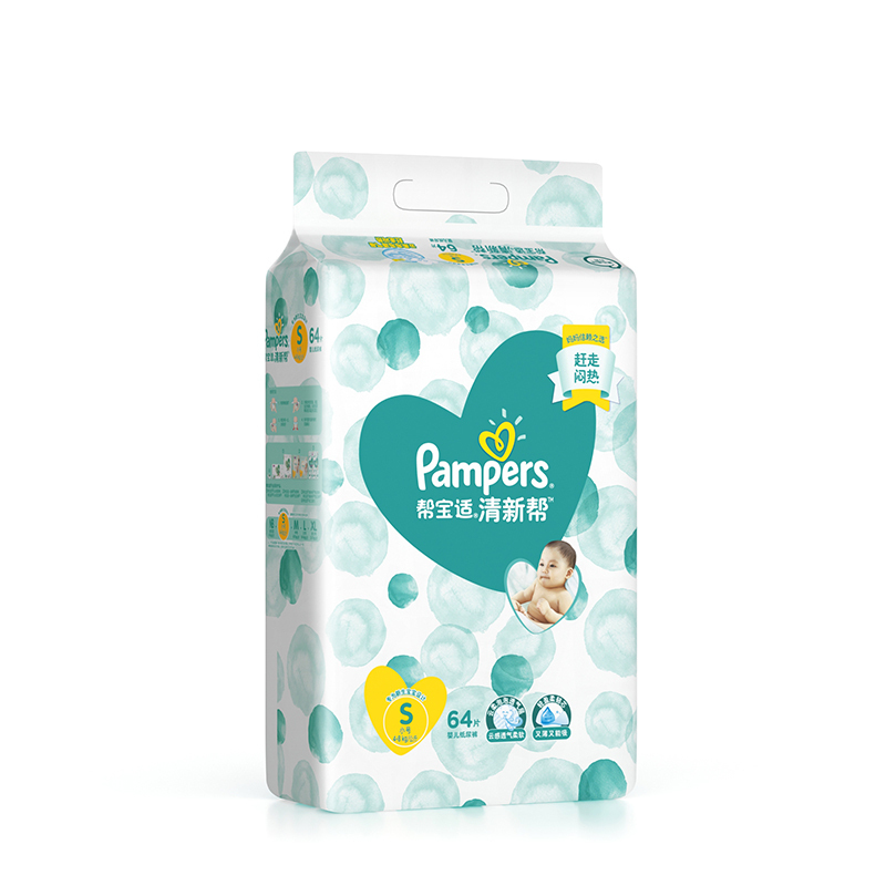 帮宝适(Pampers) 清新帮纸尿裤大包装S号小码64片/包 单包装