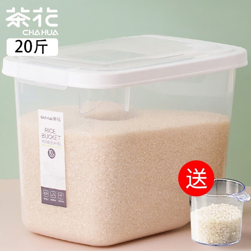 茶花(CHAHUA) 米桶米缸储米箱面粉桶收纳箱罐储米桶防潮面缸20斤装 012001高清大图