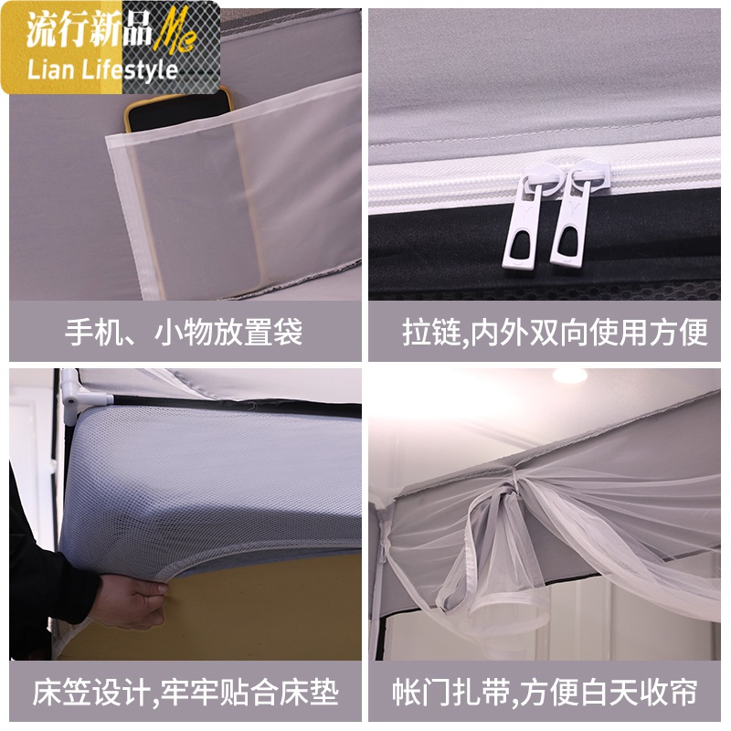 新款坐床式蚊帐支架家用蒙古包防摔儿童1.8m1.5床全封闭拉链纹帐 三维工匠高清大图