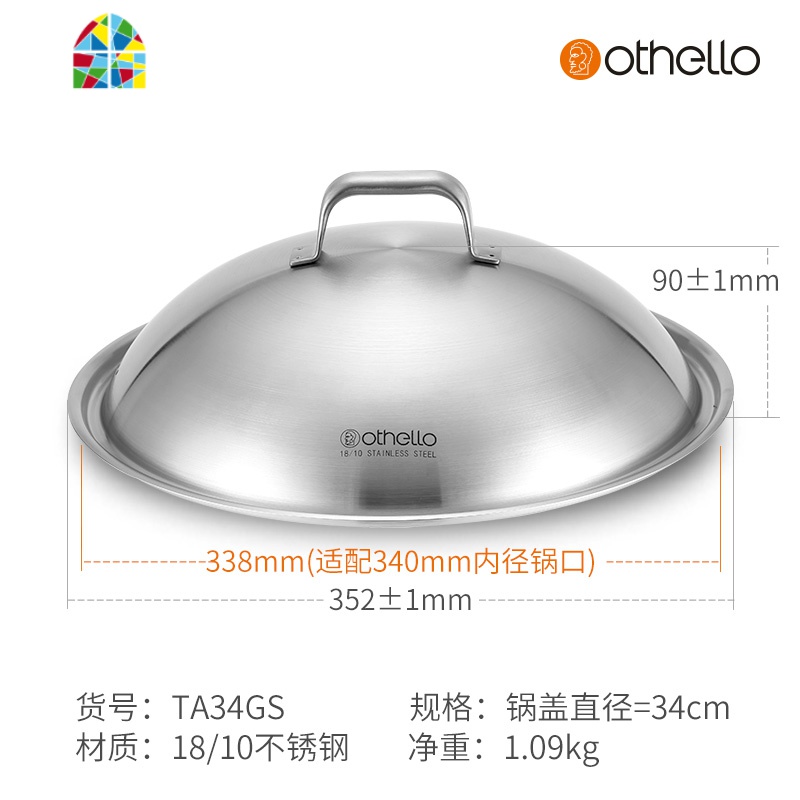 18/10不锈钢锅盖28/30/32/34/36cm一体成型高拱锅盖 FENGHOU 34cm带汽孔钢盖高清大图