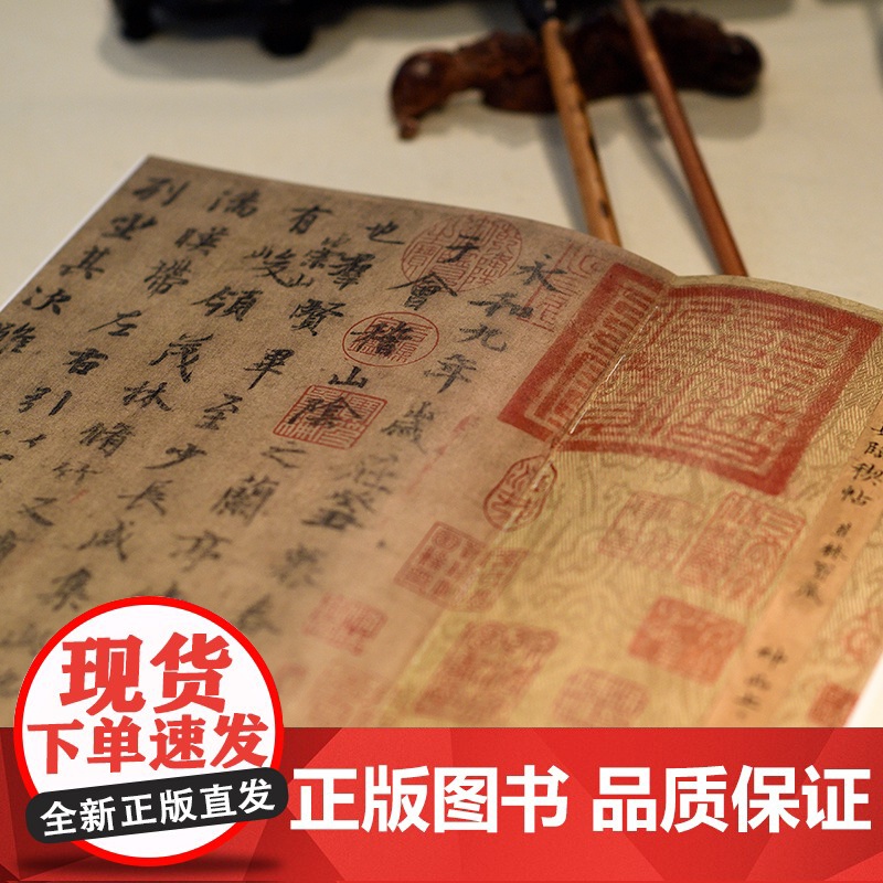 国之瑰宝 : 故宫博物院藏晋唐宋元书画16、8开 故宫出版社 正版书籍YJ高清大图