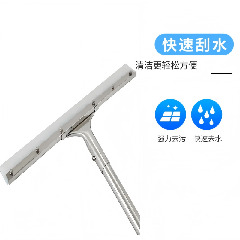烹巅(Poondear) 地刮子 60cm高清大图