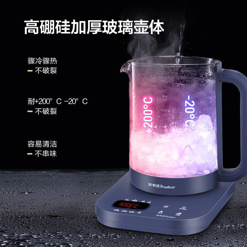 荣事达养生壶1.8L大容量家用办公泡茶壶煮茶器煎药壶电热水壶恒温烧水壶玻璃花茶壶YSH1898