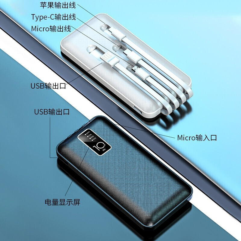 ZNNCO充电宝自带线20000毫安时大容量快充移动电源薄小巧便携通用苹果华为小米手机2WmA标准版共享四线+提速50%
