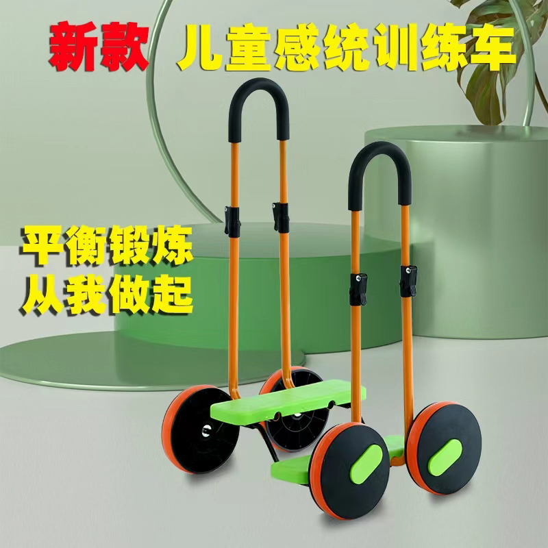 莱恩意泊客儿童感统训练车平衡车WJ004脚踏车