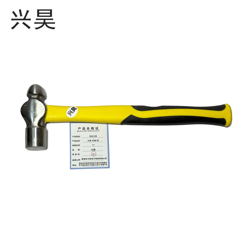 兴昊 锤子手锤/把高清大图