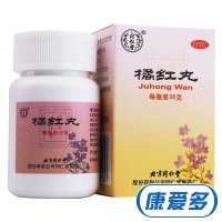 同仁堂 橘红丸 36g/瓶 清肺化痰止咳痰多痰热咳嗽药品胸闷口干 丸剂
