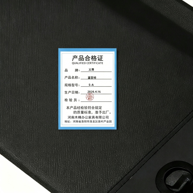 义尊 露营椅 S-A 把高清大图