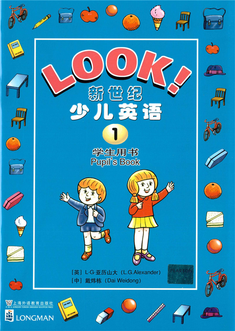[正版]LOOK新世纪少儿英语1第一册学生用书+练习册2本套装 小学生课外英语补习班辅导用书 朗文出版公司引进改编上海外高清大图