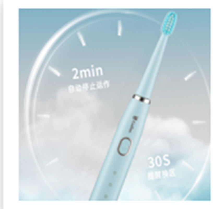 古菲斯(Gufius)电动牙刷GF5810T高清大图