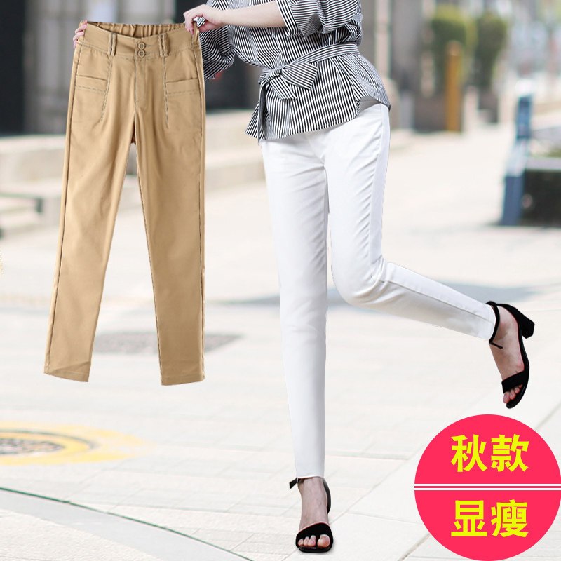 休闲裤九分裤女夏2018白色裤子薄款宽松高腰秋季西装裤小脚裤lm