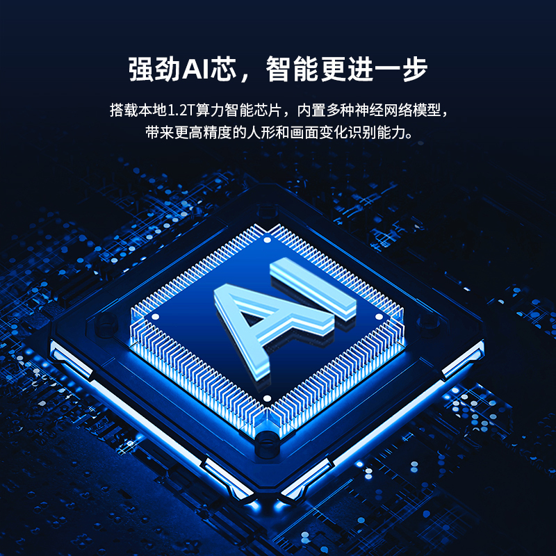 360监控家用2K超清摄像头6C手机远程监控器户外球机防水360度全景语音通话无线wifi 300W球机+128G警示牌