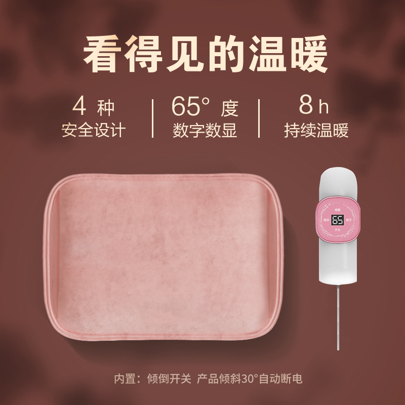 晗正热水袋暖水袋防爆数显充电式暖手宝暖宝宝可拆洗腰带痛经电暖宝