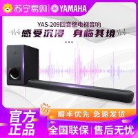 雅马哈YAS-209 电视回音壁5.1声道家庭影院音箱 无线低音炮 3D环绕声 蓝牙WIFI 杜比DTS 客厅音响