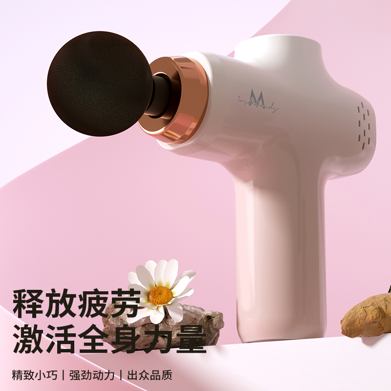 英麦斯厨具(INMINDS)精致小巧 超长续航 好伴侣便携式筋膜枪Y2406JMQ