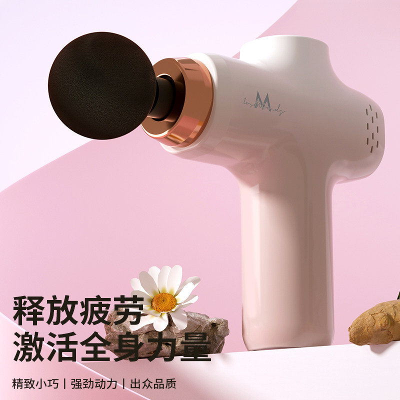 英麦斯厨具(INMINDS)精致小巧 超长续航 好伴侣便携式筋膜枪Y2406JMQ