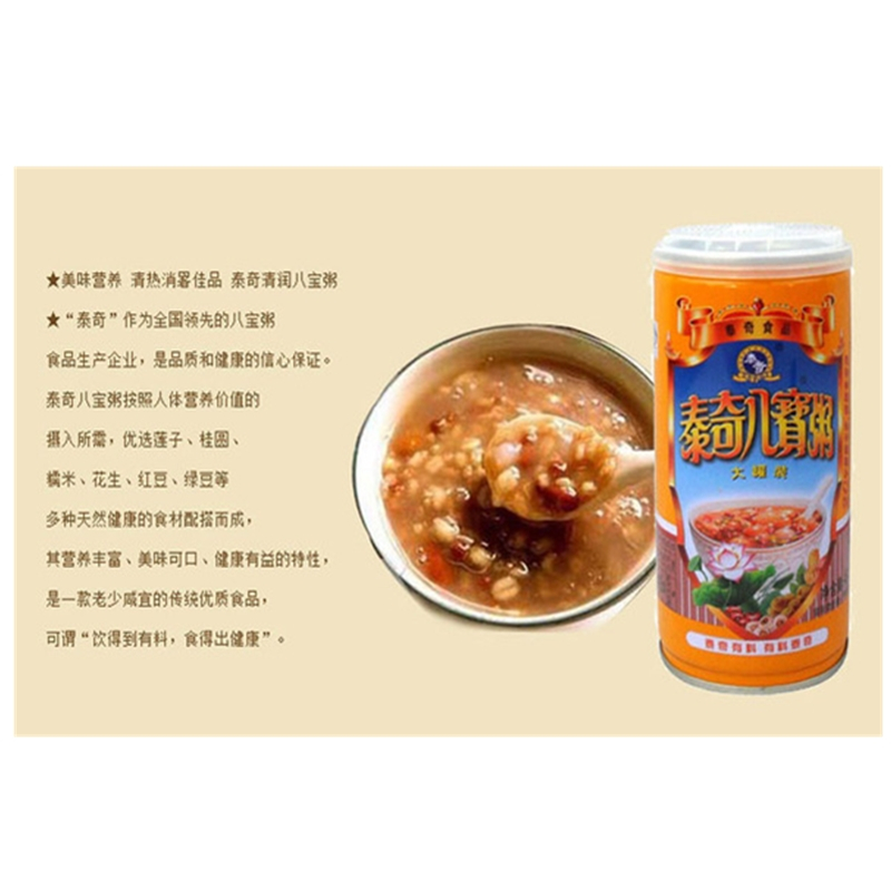 泰奇超级八宝粥 430g/罐