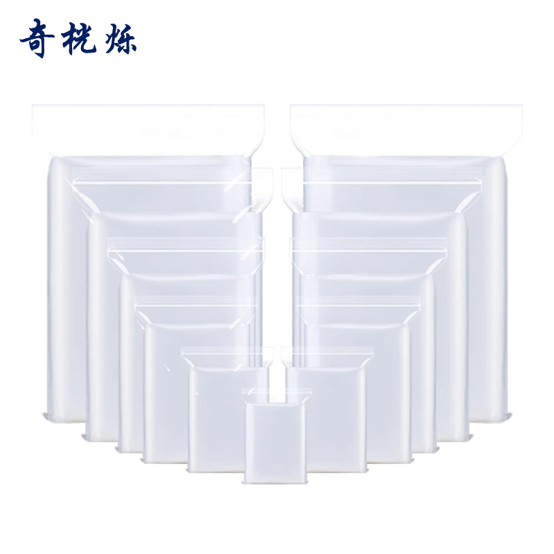 奇桄烁封口袋特厚20丝16*23cm包高清大图