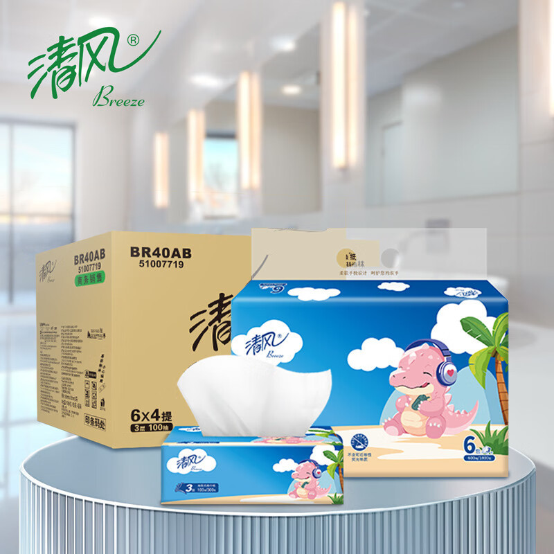 清风抽纸 小恐龙ip纸巾3层100抽24包整箱 BR40AB-24包