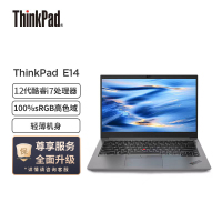 联想ThinkPad E14 2022款 酷睿版 英特尔酷睿i7 14英寸轻薄笔记本电脑(i7-1260P/16G/512G/100%sRGB)银 win11