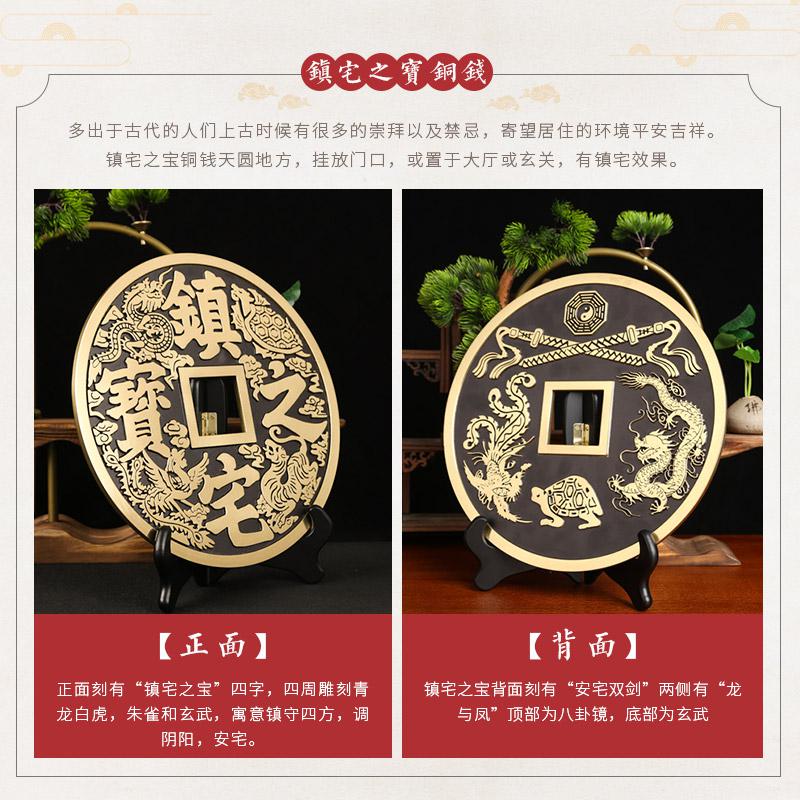 美帮汇铜钱单个[之宝]大铜钱加厚加大古钱币客厅装饰摆件高清大图