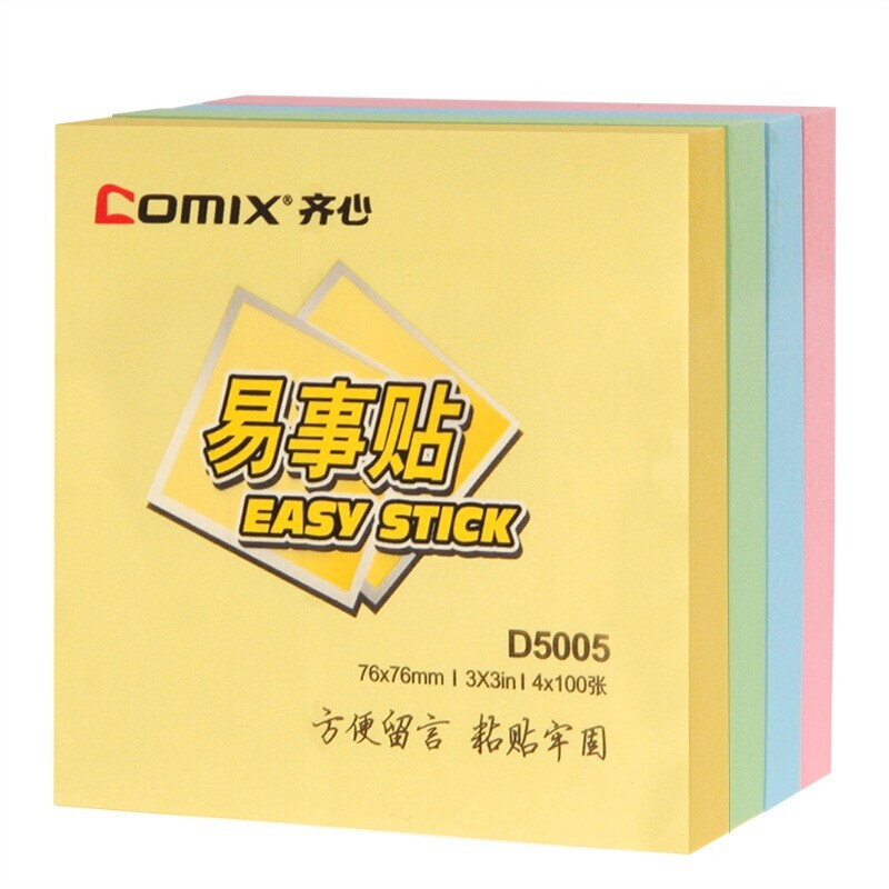 齐心 D5005 400页强力系列 易事贴四色混装 76*76mm 4本装(4色)