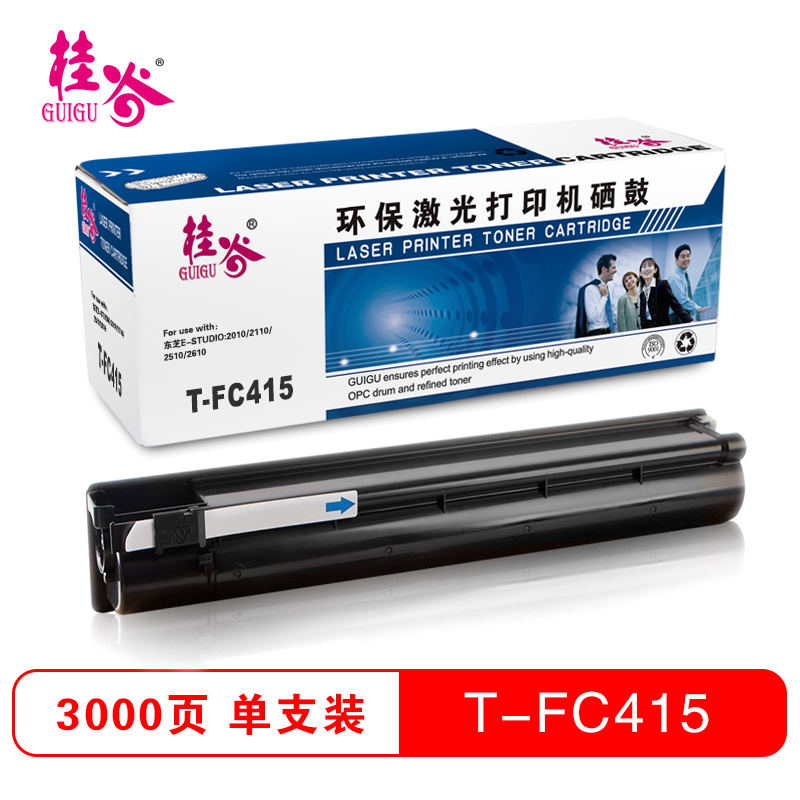 桂谷(GUIGU)适用东芝T-FC415C粉盒打印机墨粉2010AC墨盒2110AC 2510AC碳粉3015硒鼓