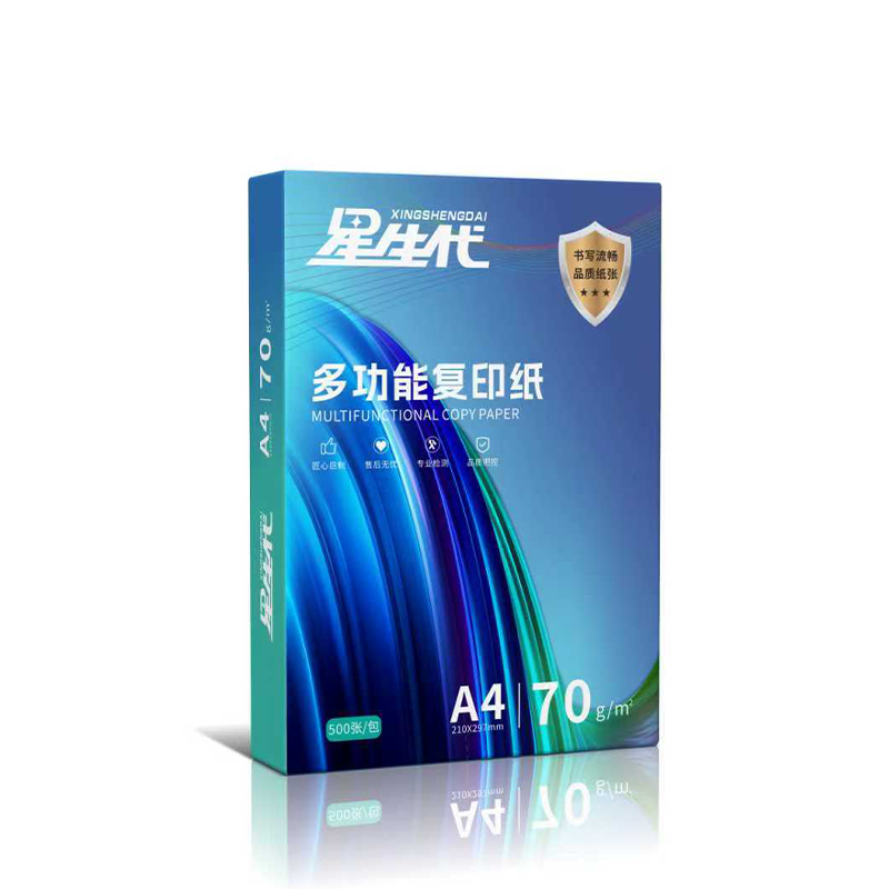 星生代(XINGSHENGDAI) A4打印纸复印纸 70gA4整箱8包装(500张/包)高清大图