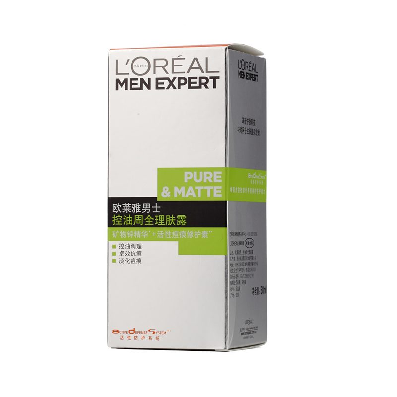 欧莱雅(LOREAL)男士控油周全理肤露50ml 面霜 日霜/晚霜 控油平衡;滋润营养;保湿补水 各种肤质适用通用