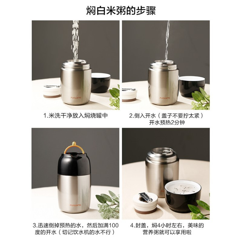 富光保温饭盒桶焖烧杯罐焖烧杯壶学生上班族焖粥神器1人便携当盒