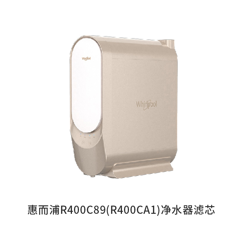 Whirlpool惠而浦净水器滤芯 R400C89(R400CA1)净水机 RO 反渗透膜滤芯