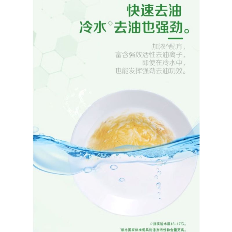 超能 离子去油洗洁精柠檬护手1kg*3套装 不伤手 清洁力强