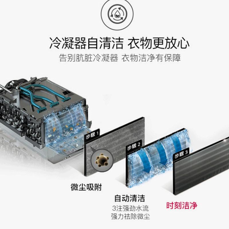 韩国原装进口LG RC90V9EV2W 9KG双变频热泵低温护衣智能感应被褥护理 除螨杀菌 节能速干烘干机干衣机 碳晶银