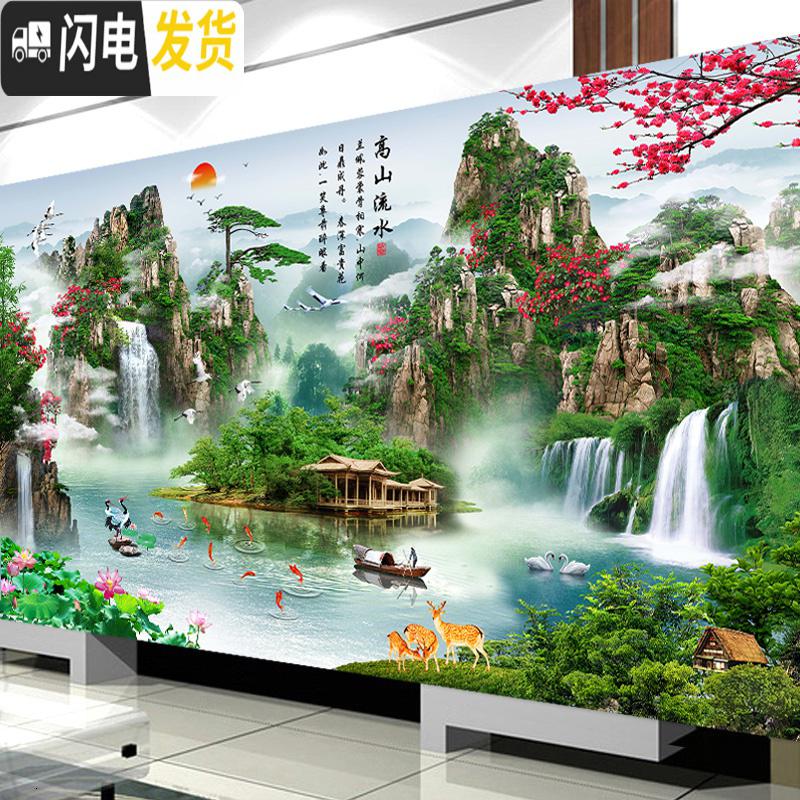 三维工匠线绣十字绣2019新款客厅风景山水画手工流水生财满 棉线-满绣200*90厘米(线量多送30-送全套工具-送绣高清大图