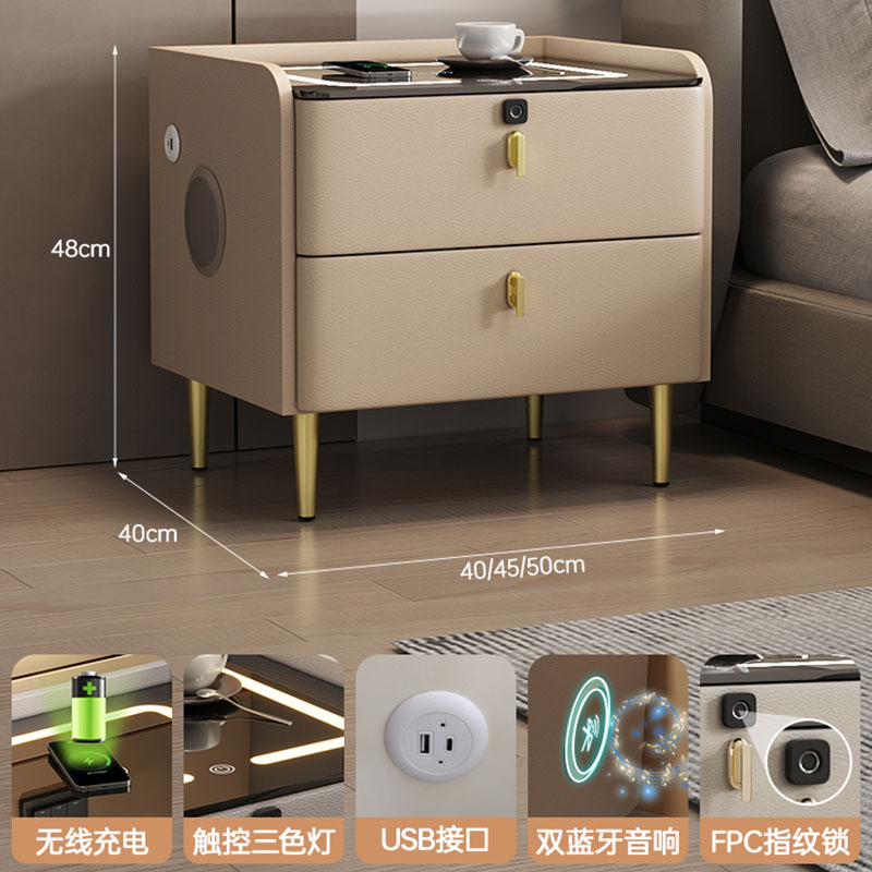 布欧格实木智能床头柜家用 50x40x48cm 【智能款】香槟金+无线充+三色灯+USB+双音响+指纹锁