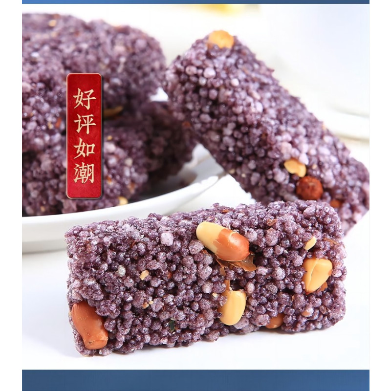 黄老五300g黑米味花生米花酥
