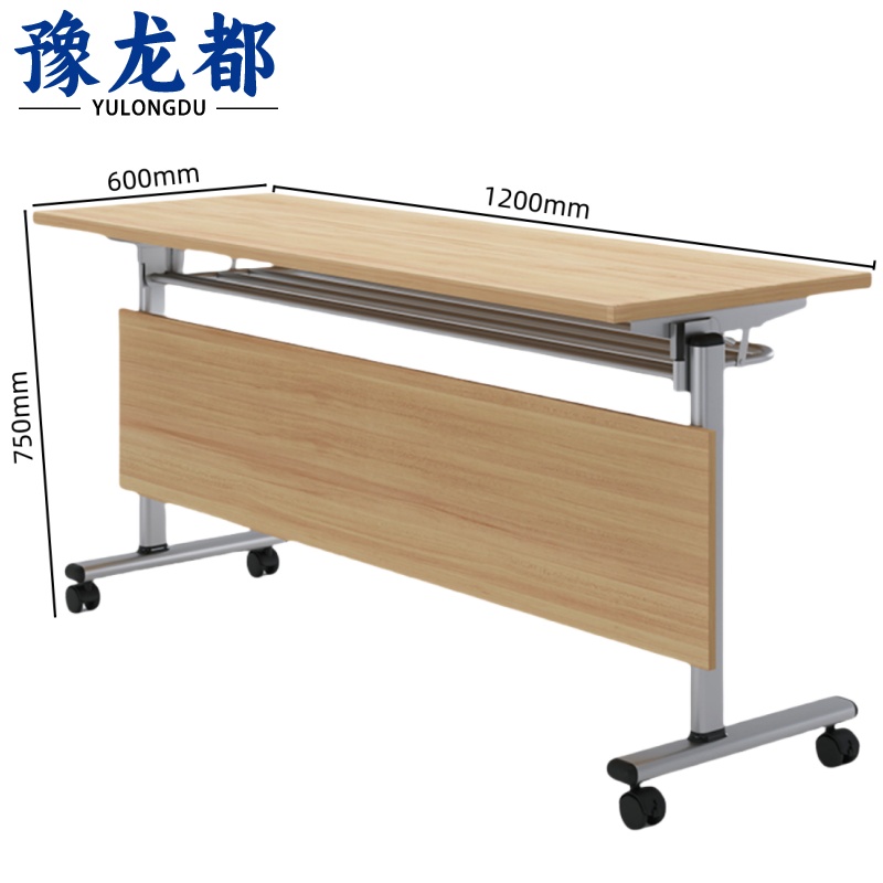 豫龙都 办公桌120cm张