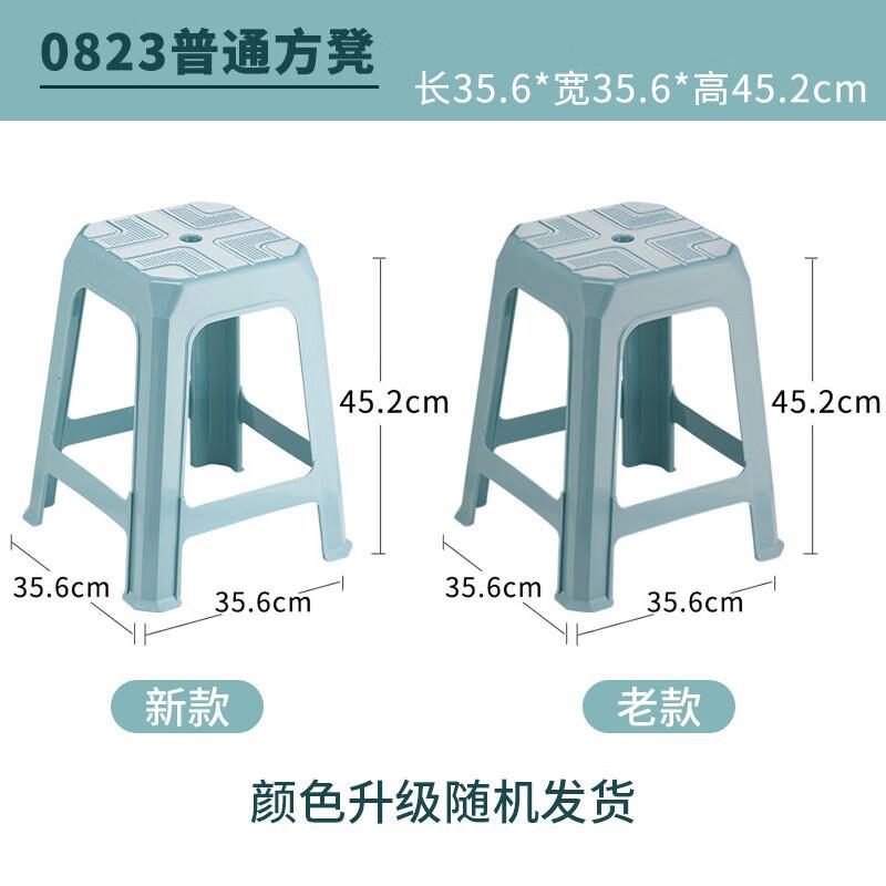 茶花(CHAHUA)塑料凳子家用加厚防滑耐磨餐椅休闲板凳方凳大号换鞋凳子4只 蓝色