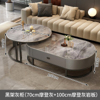 岩板茶几客厅家用轻奢现代简约茶桌椭圆形网红小户型茶几