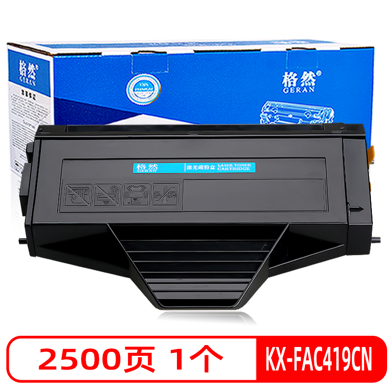 格然 松下KX-FAD419CN硒鼓适用松下KX-MB1667CN MB1678CN MB1679CN打印机墨粉盒/墨盒 KX-FAD419CN硒鼓1个