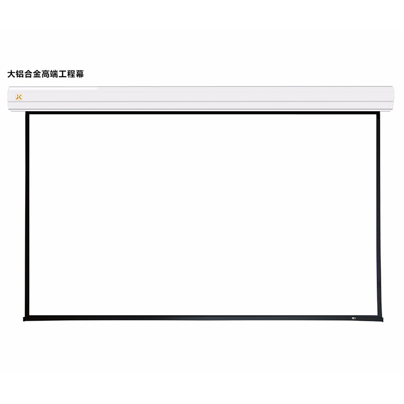 经科JK电动遥控工程幕布PB-A大型玻纤白幕300英寸16:9投影机幕布高清大图