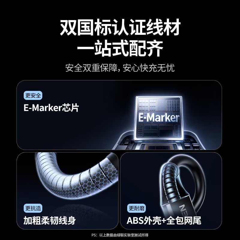 绿联65W氮化镓充电器套装pd40/45W多口Type-C快充头适用苹果17三星手机MacbookPro笔记本配数据线高清大图