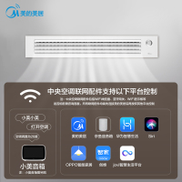 0元安装美的(midea)大3匹美的家用中央空调一拖一全直流变频冷暖风管机KFR-72T2W/BP3DN1-LX(1)Ⅱ