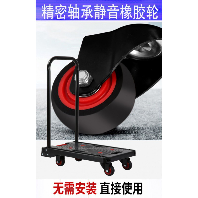 小推车手推车货搬运车手拉车拉杆折叠便携拉货家用行李拖车购物车 三维工匠 小号标准版3寸轮150斤黑安装发黑色家用拖车