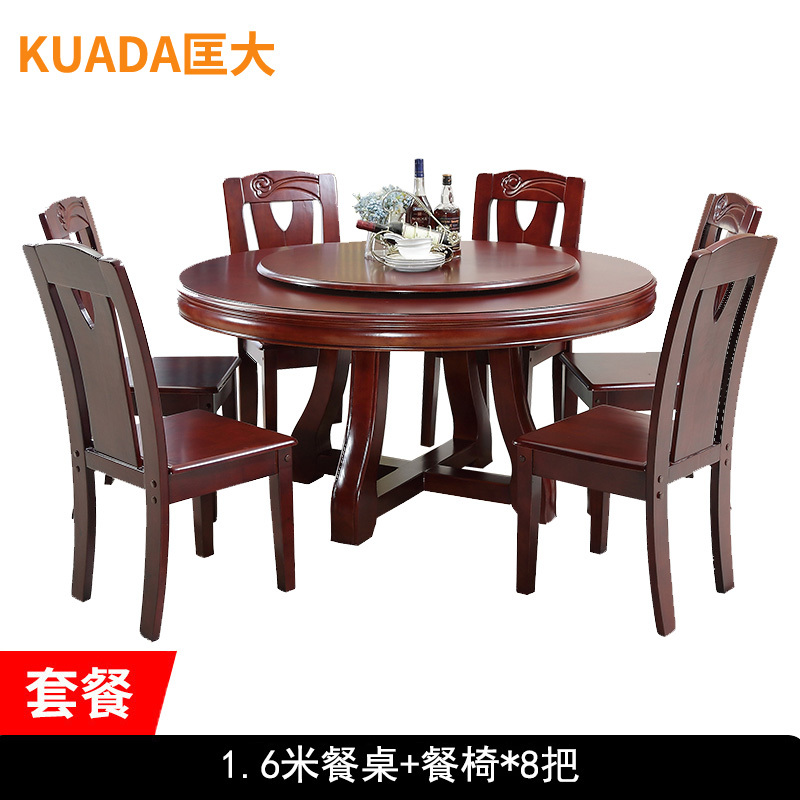 匡大 餐桌实木餐桌圆餐桌椅组合1.6米桌+转盘+8椅KDCZ-QT10高清大图